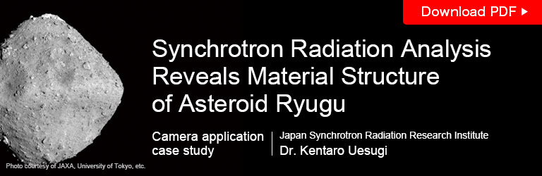 Ryugu camera application case study page