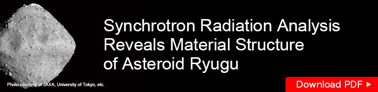 Ryugu camera application case study page