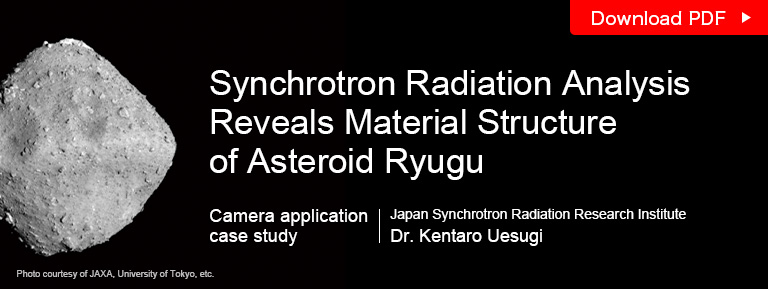 Ryugu camera application case study page